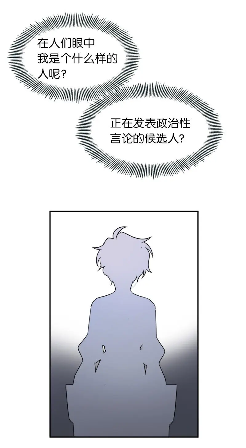 27 请投无效票！ 第20页