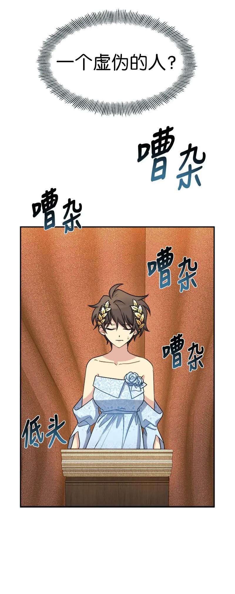 27 请投无效票！ 第21页
