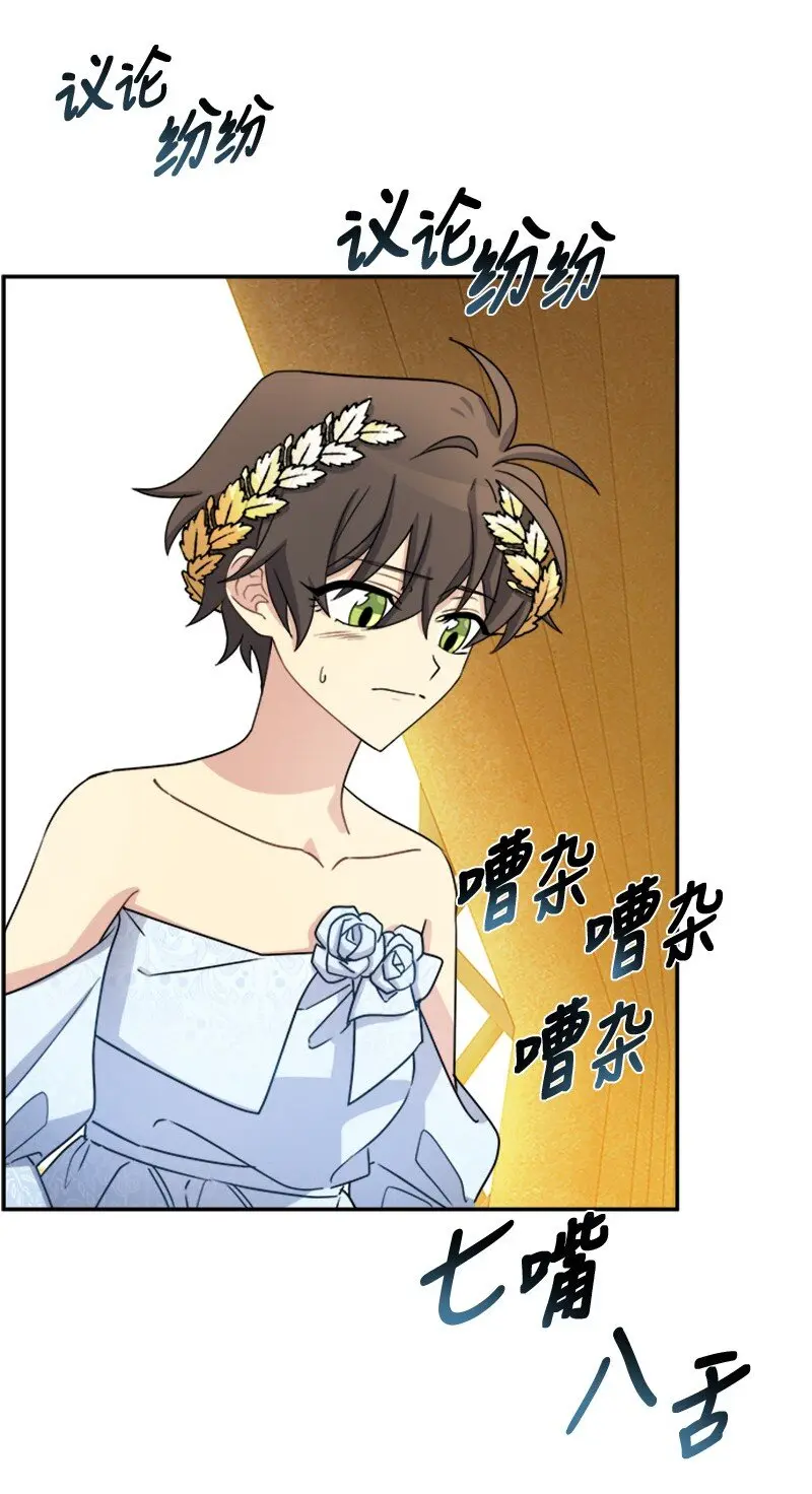 27 请投无效票！ 第28页
