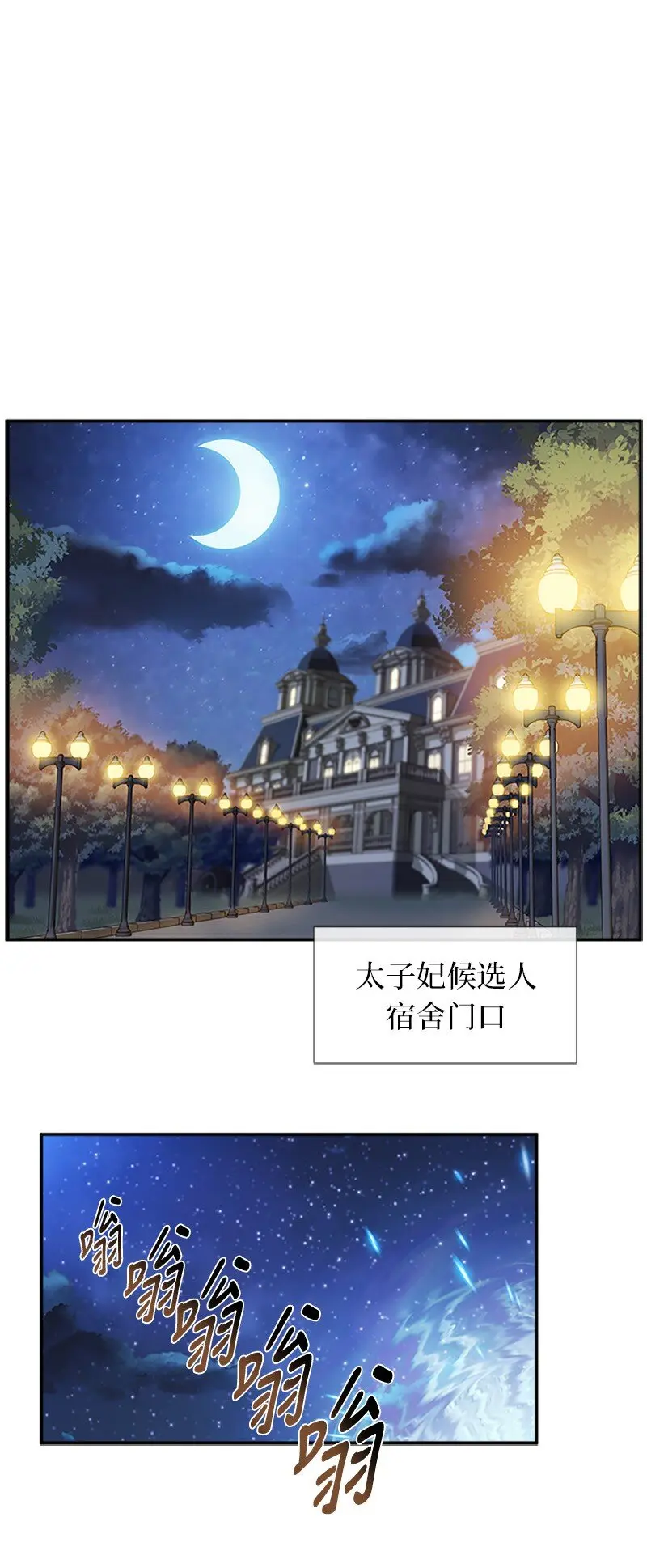 27 请投无效票！ 第44页