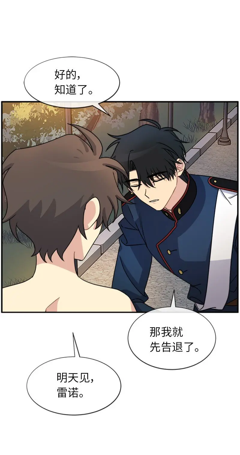 27 请投无效票！ 第51页