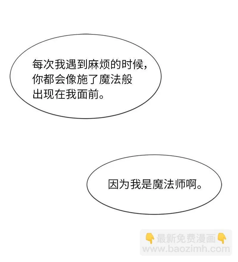 27 请投无效票！ 第57页