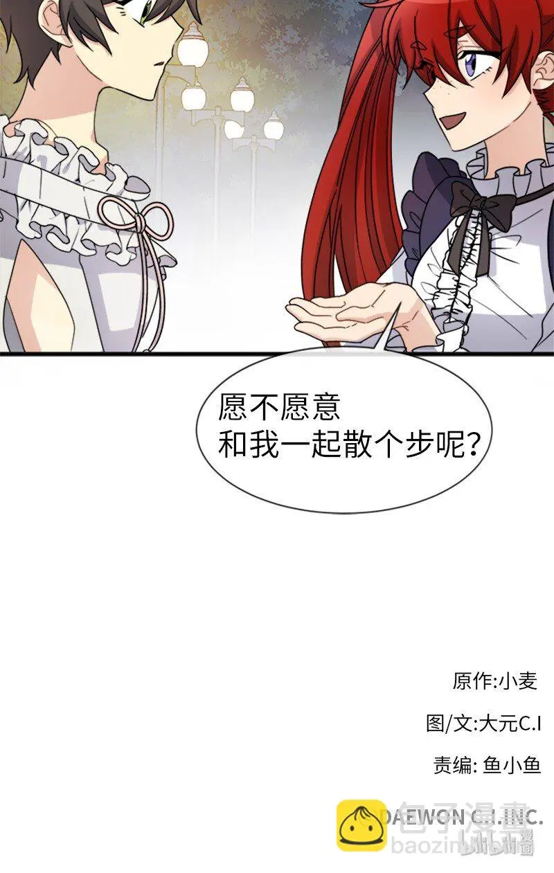 27 请投无效票！ 第59页