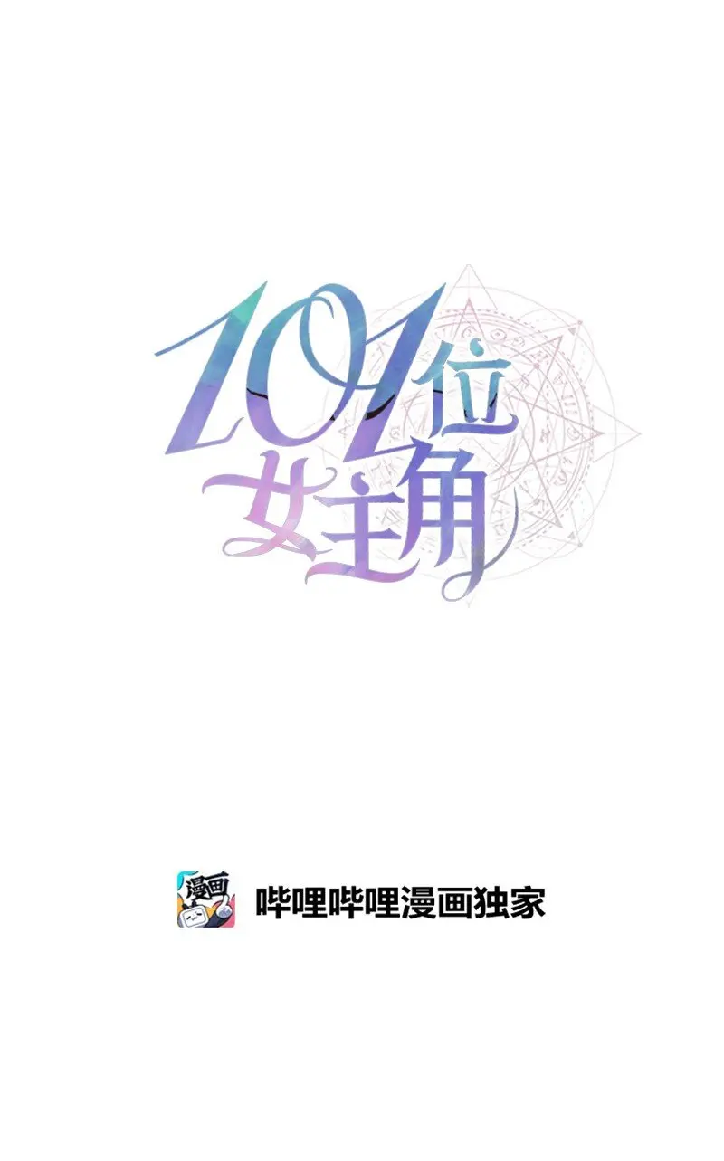 28 当一个“好人” 第9页