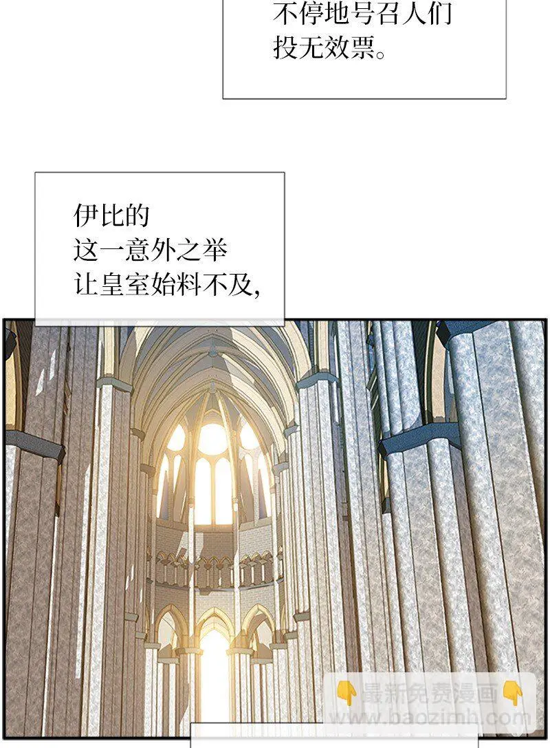 28 当一个“好人” 第35页
