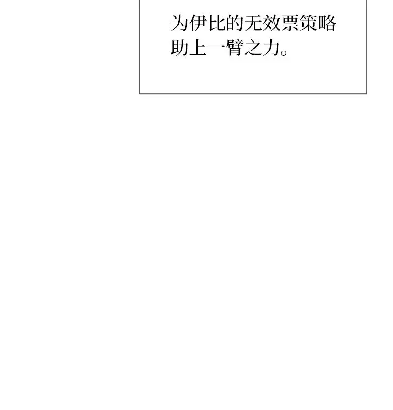 28 当一个“好人” 第39页