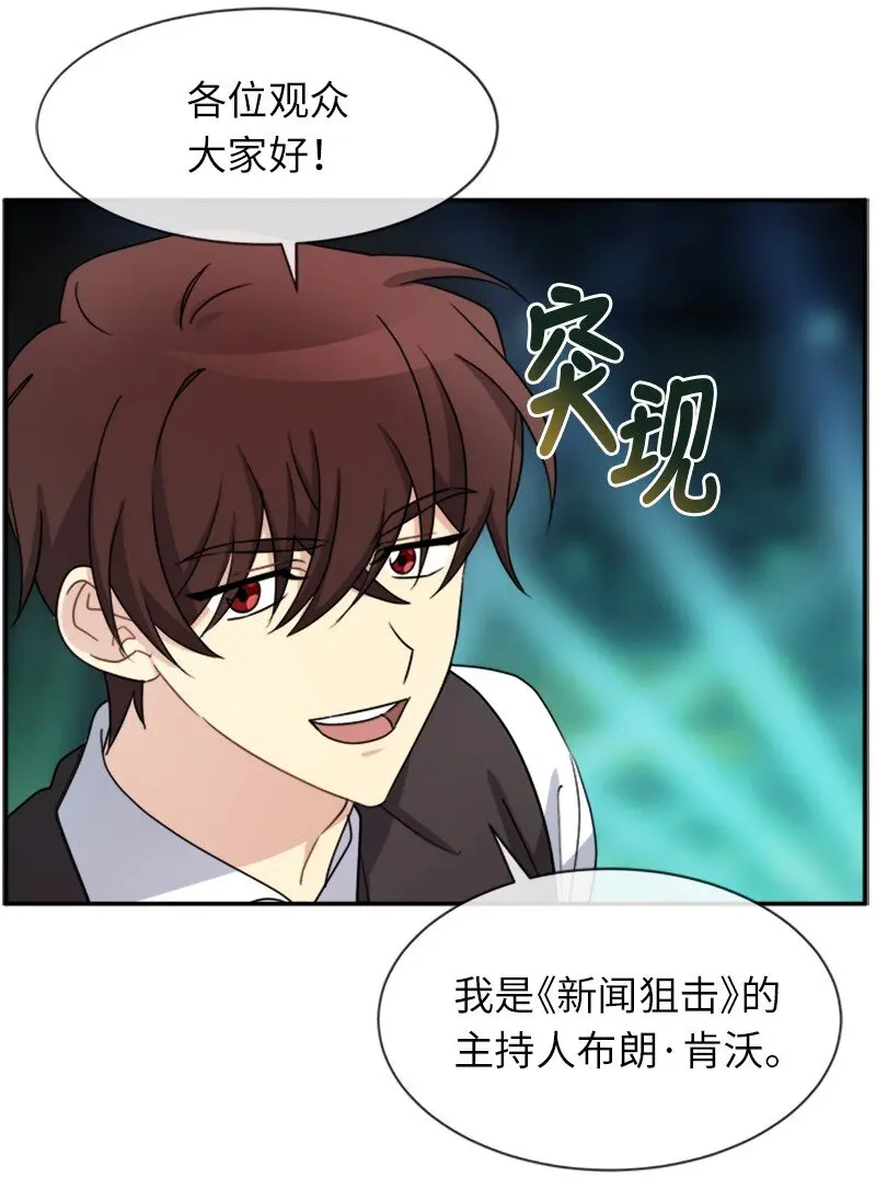 28 当一个“好人” 第40页