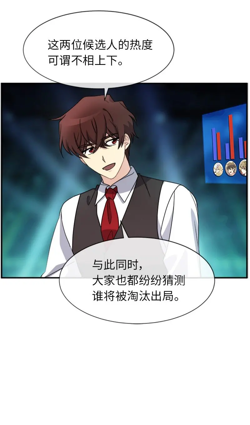 28 当一个“好人” 第44页