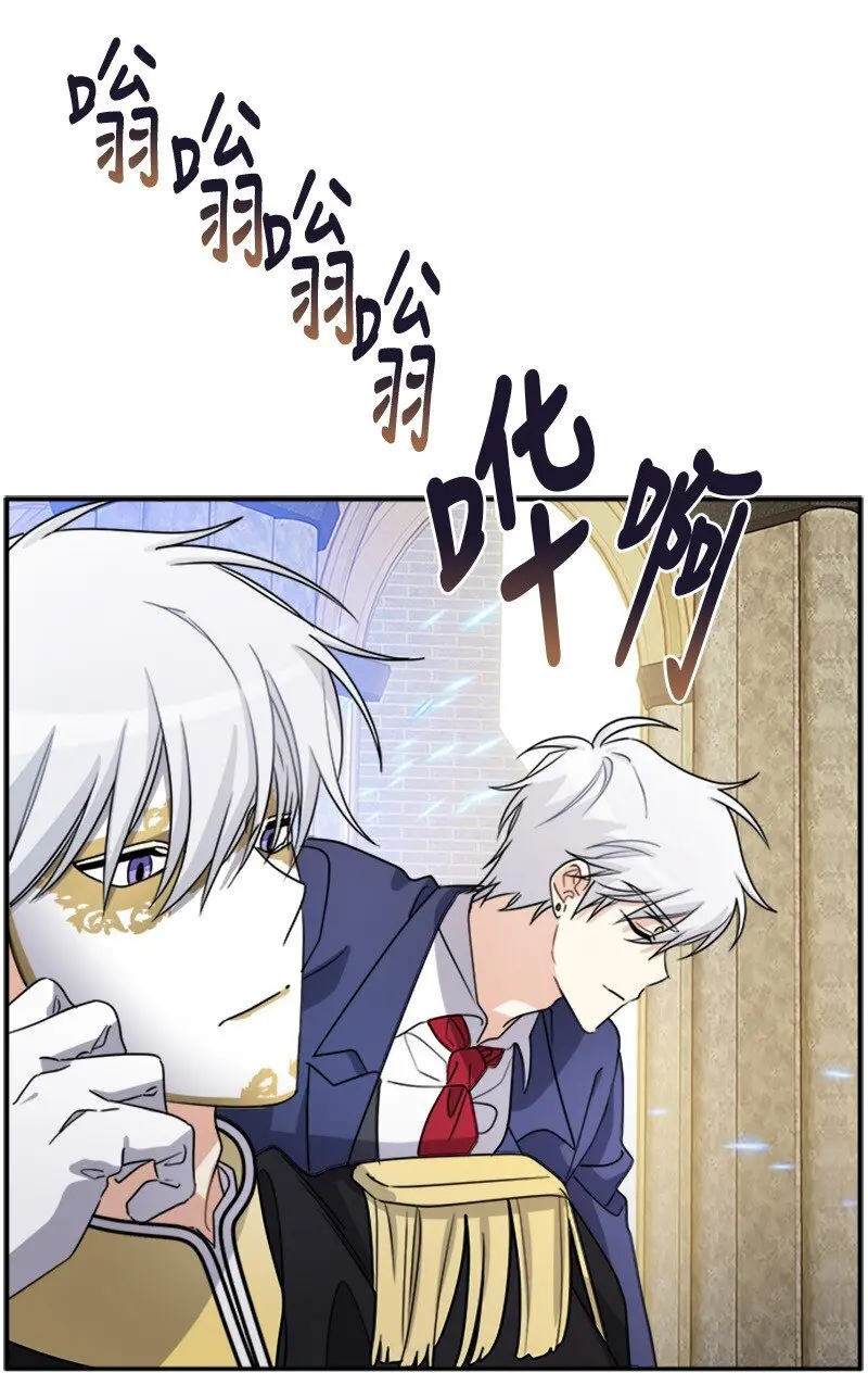 28 当一个“好人” 第51页