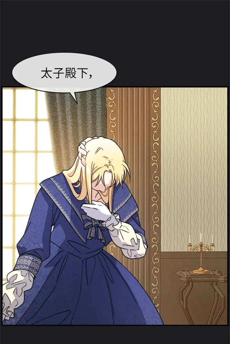 29 守护到底 第1页