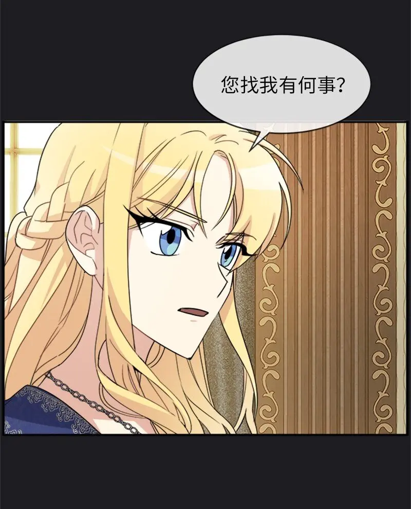 29 守护到底 第2页