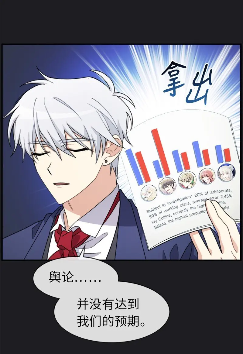 29 守护到底 第4页