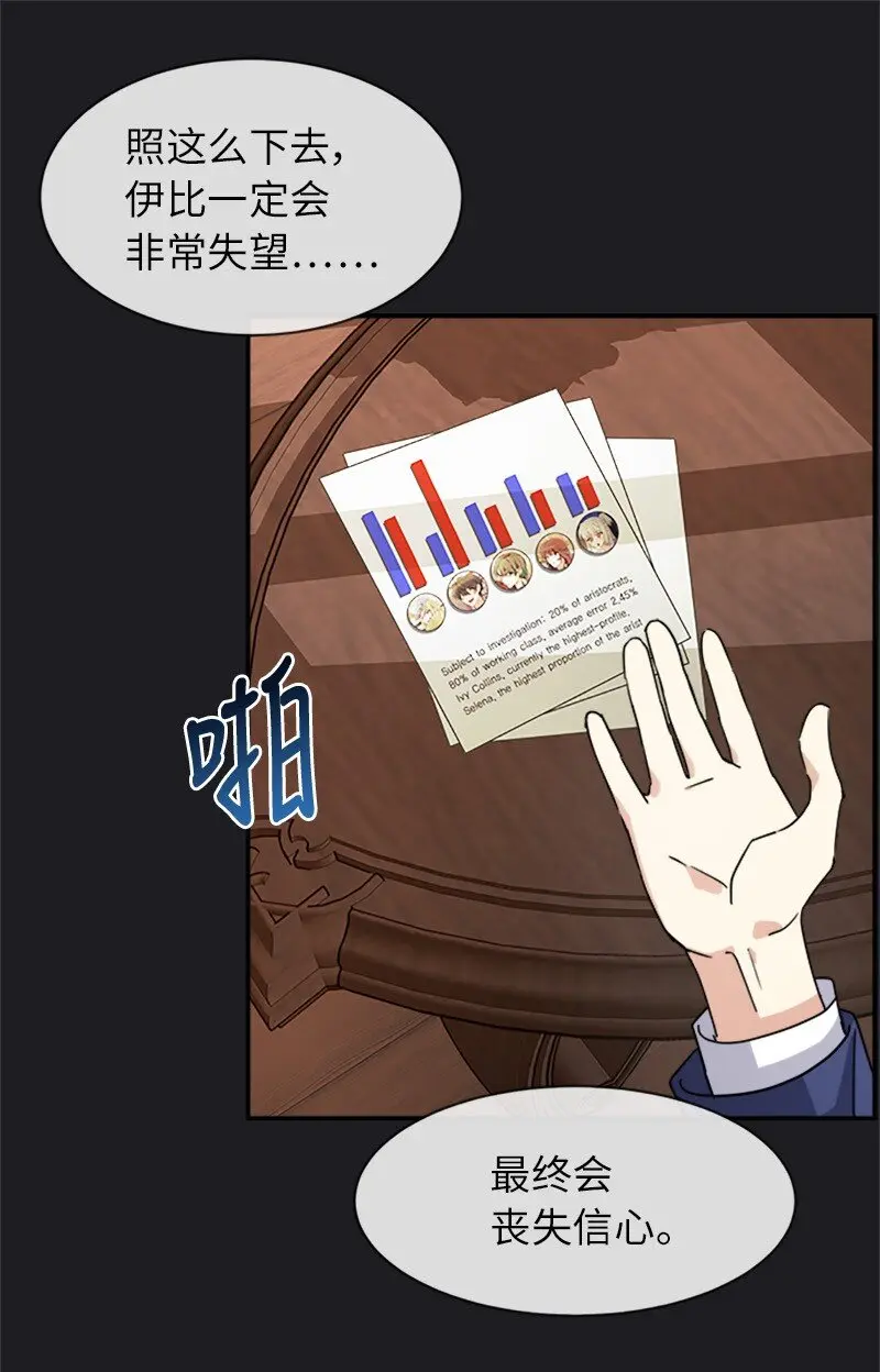 29 守护到底 第6页