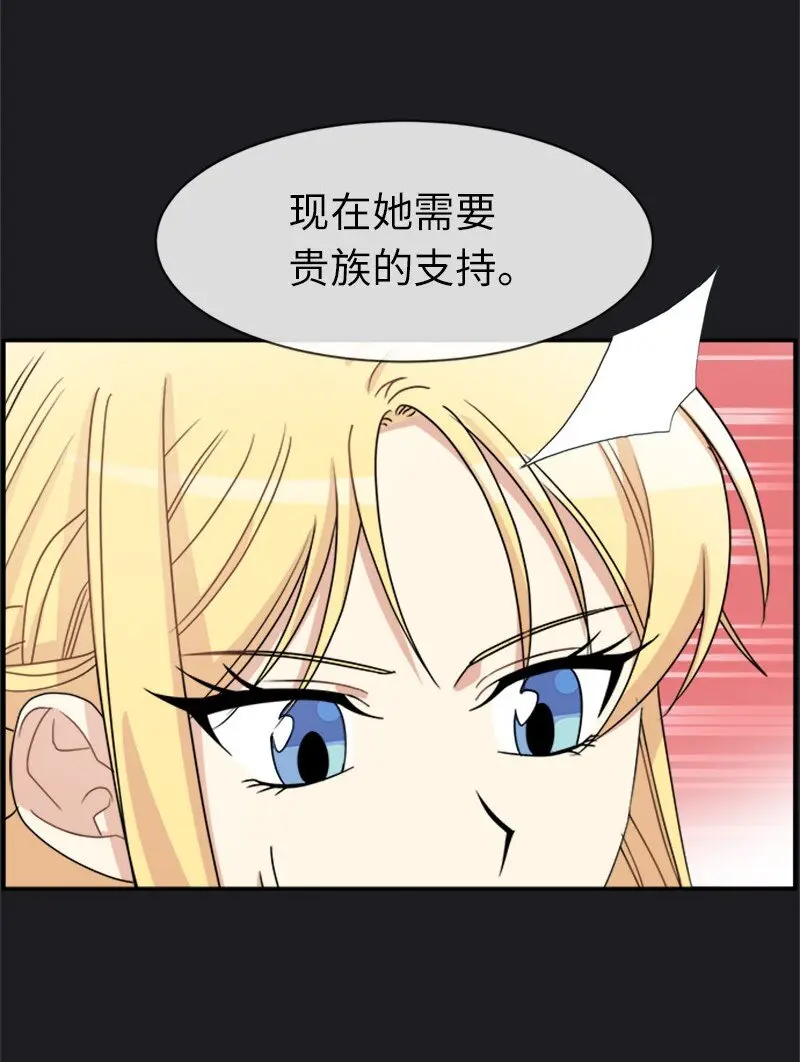 29 守护到底 第8页