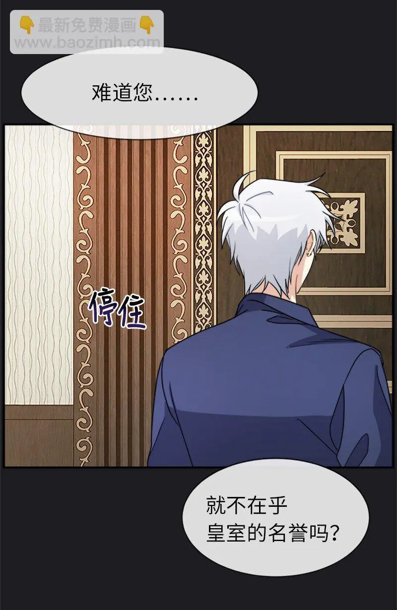 29 守护到底 第19页