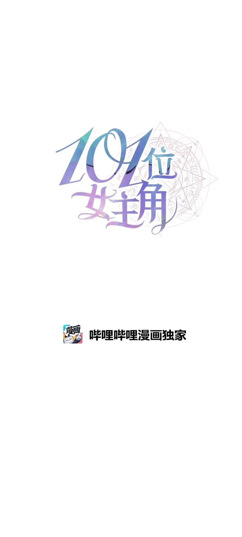 29 守护到底 第27页