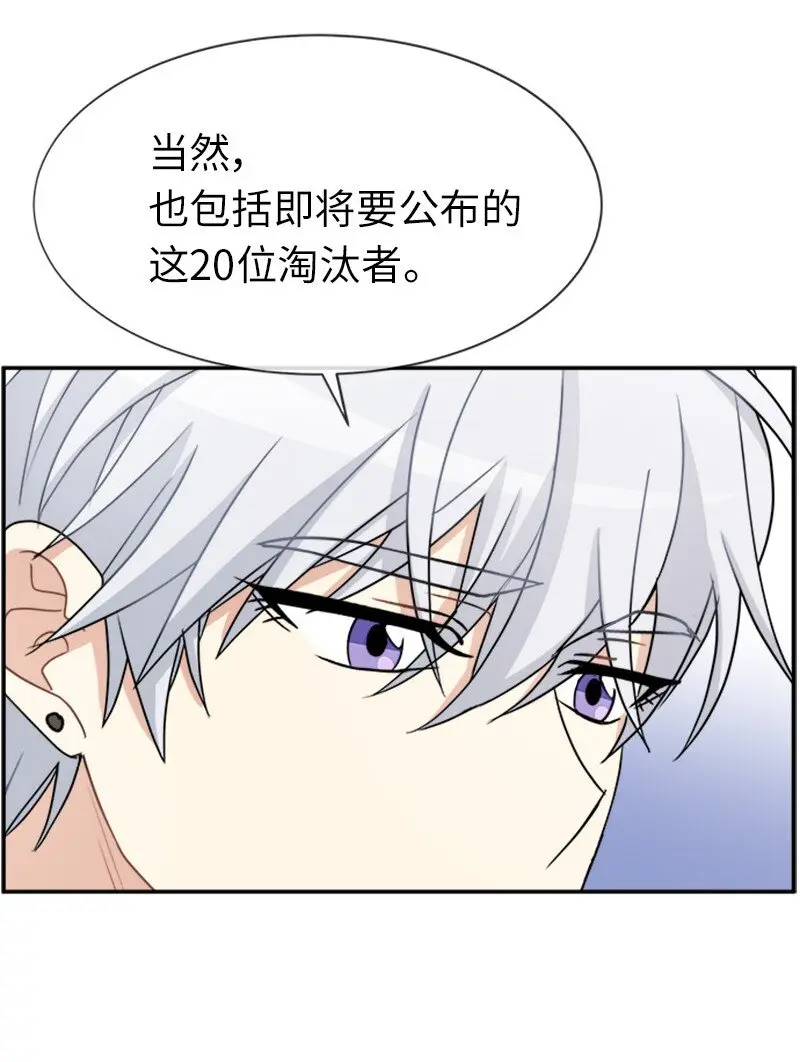 29 守护到底 第30页