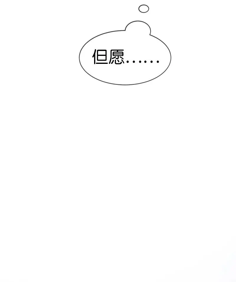 29 守护到底 第37页