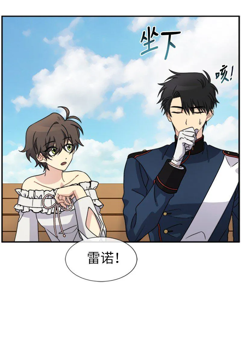 29 守护到底 第51页