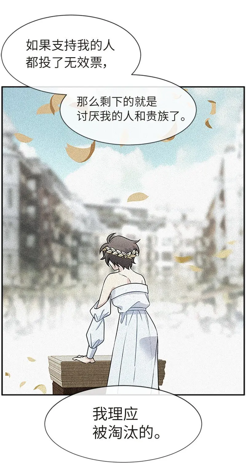 29 守护到底 第55页