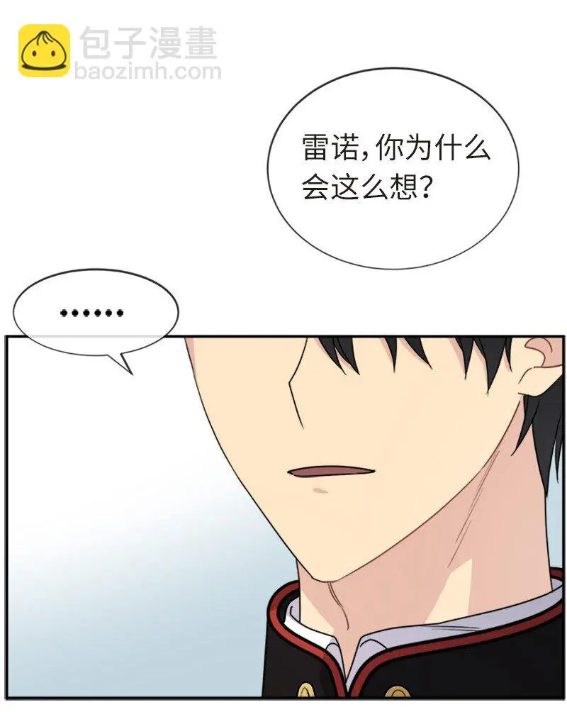 29 守护到底 第62页