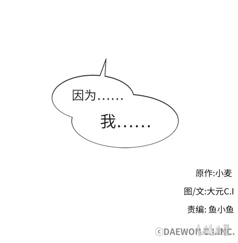 29 守护到底 第63页