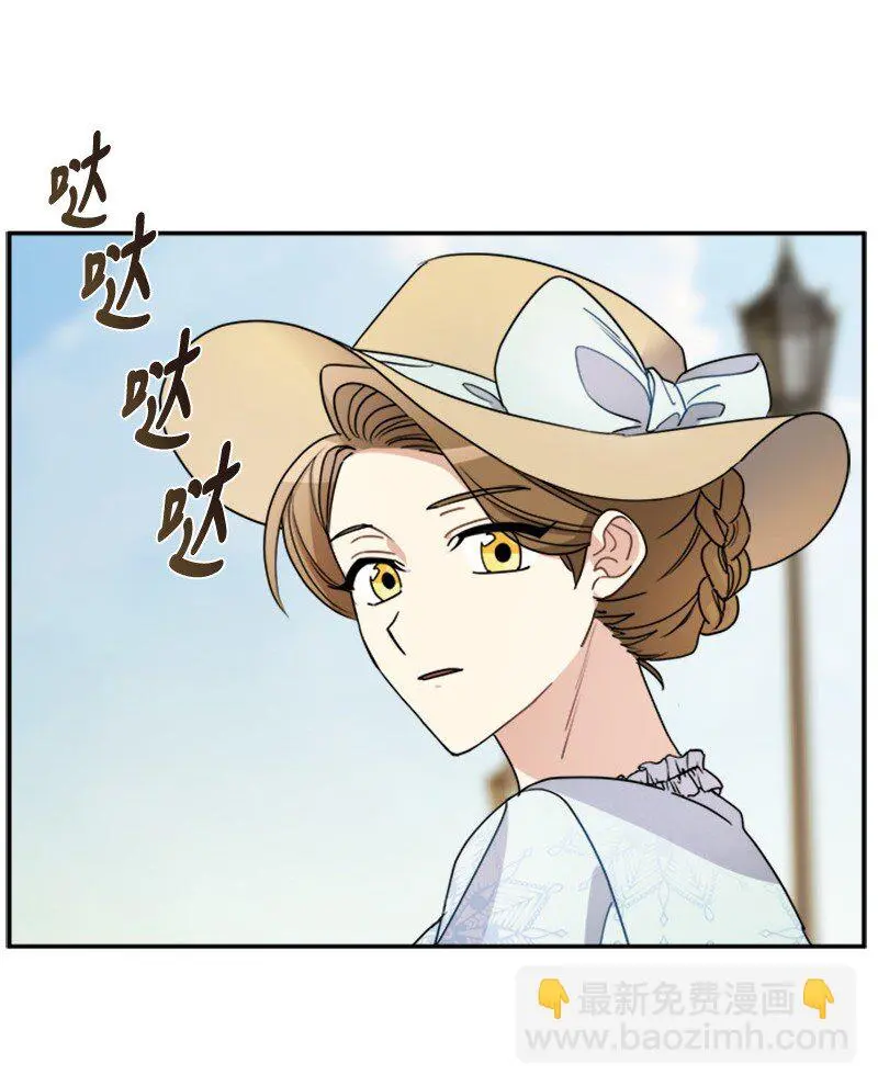 30 合作精神 第8页