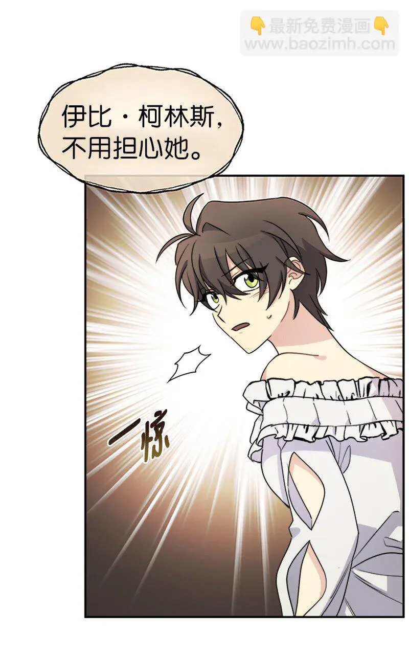 30 合作精神 第17页