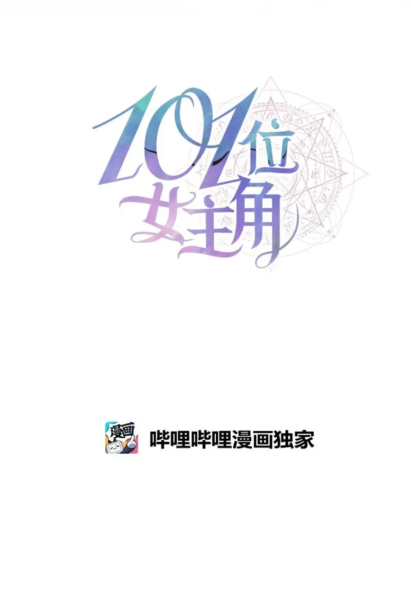 30 合作精神 第20页