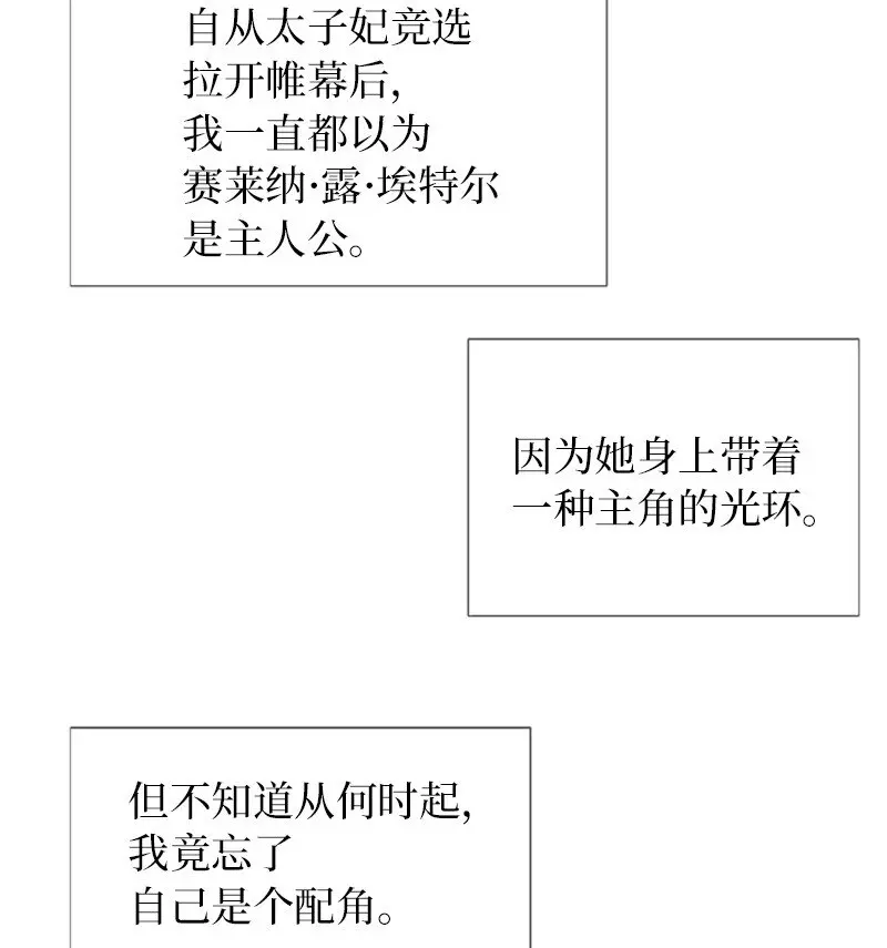 30 合作精神 第22页