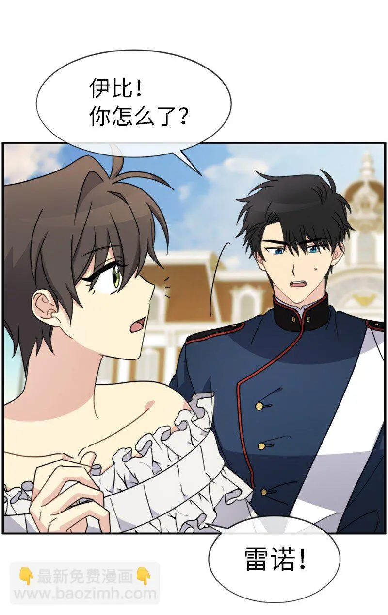 30 合作精神 第27页