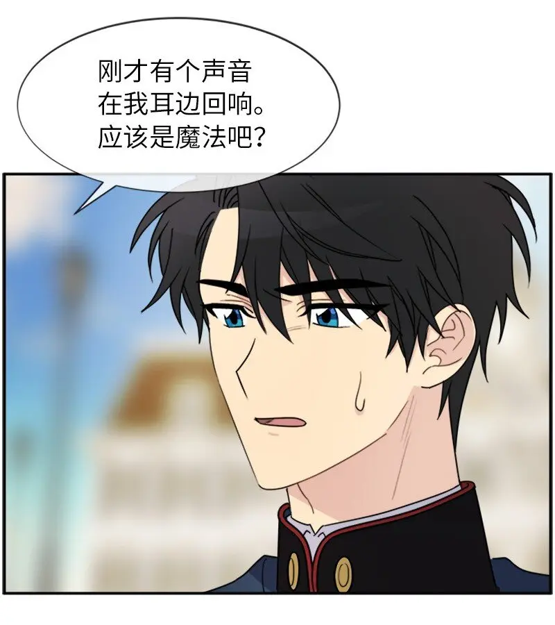 30 合作精神 第28页