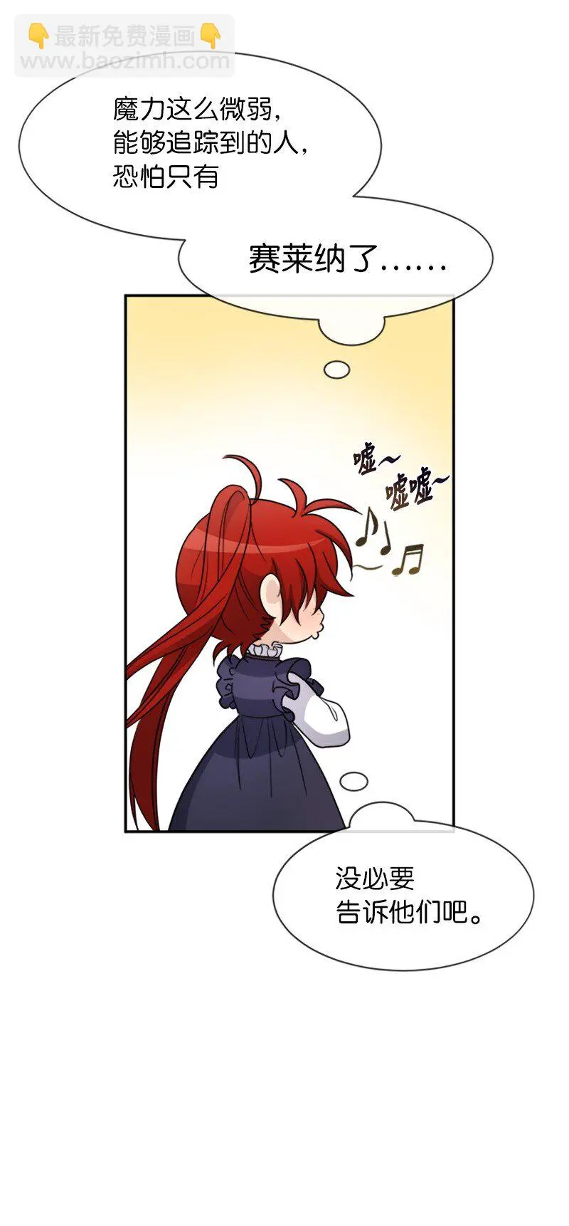30 合作精神 第38页