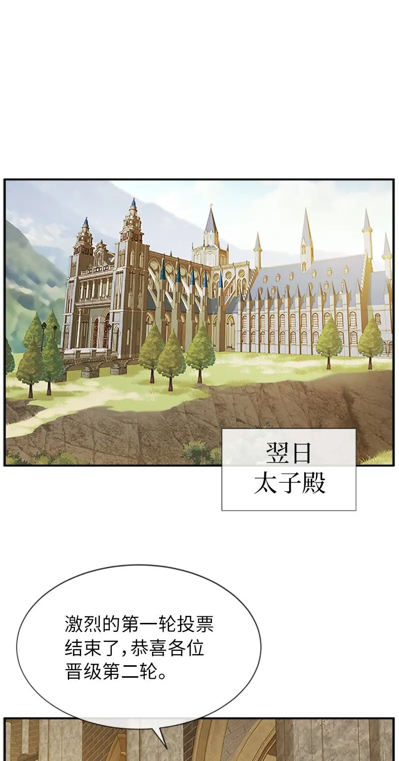 30 合作精神 第39页