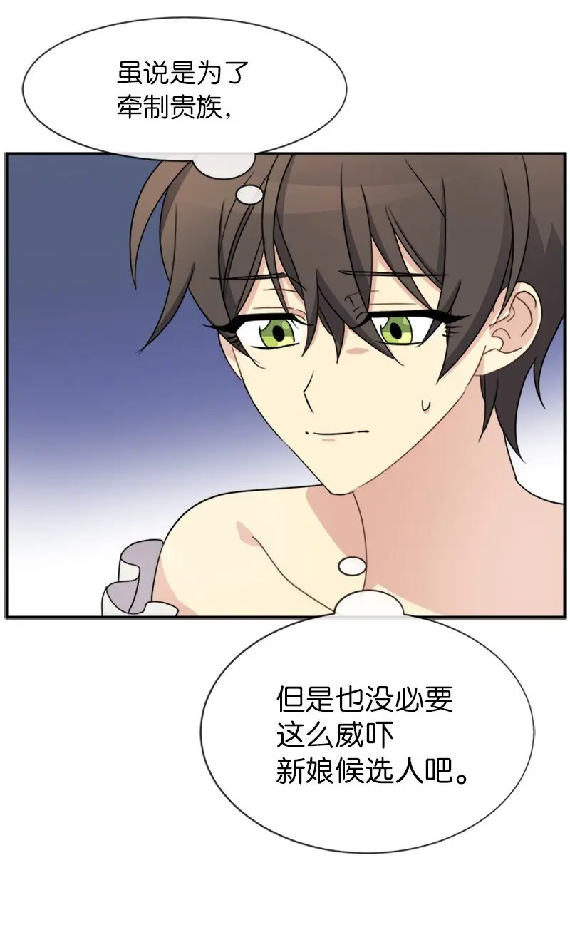 30 合作精神 第45页