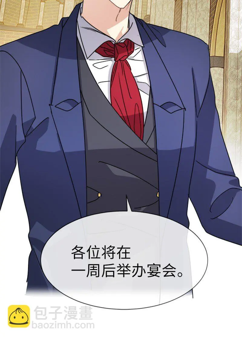 30 合作精神 第47页