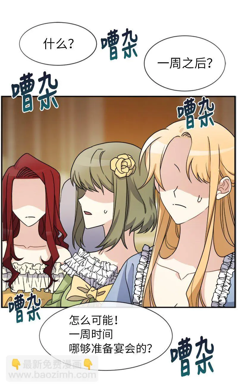 30 合作精神 第48页