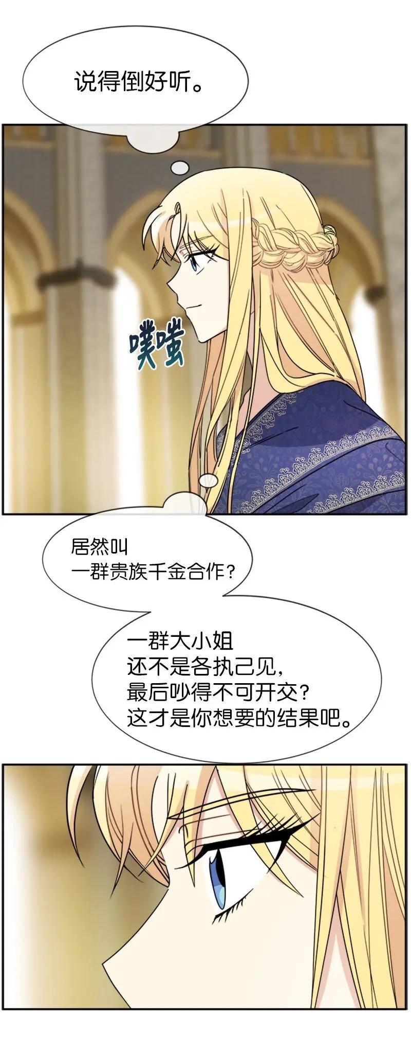 30 合作精神 第50页