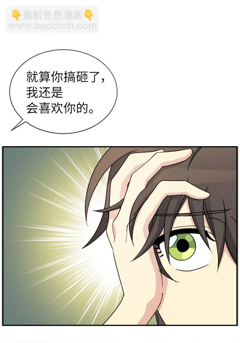 30 合作精神 第55页