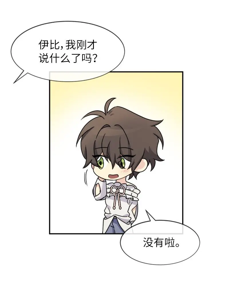 30 合作精神 第58页