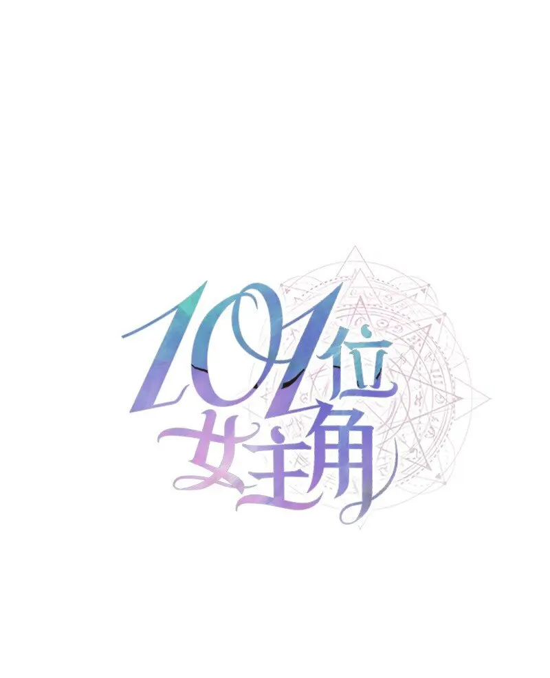 31 “漏洞”的存在 第13页
