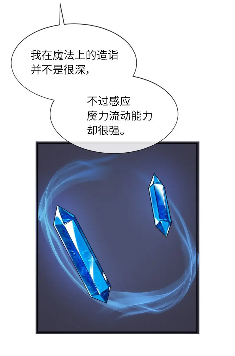 31 “漏洞”的存在 第23页