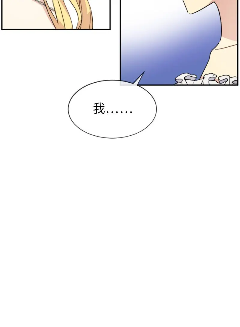 31 “漏洞”的存在 第42页