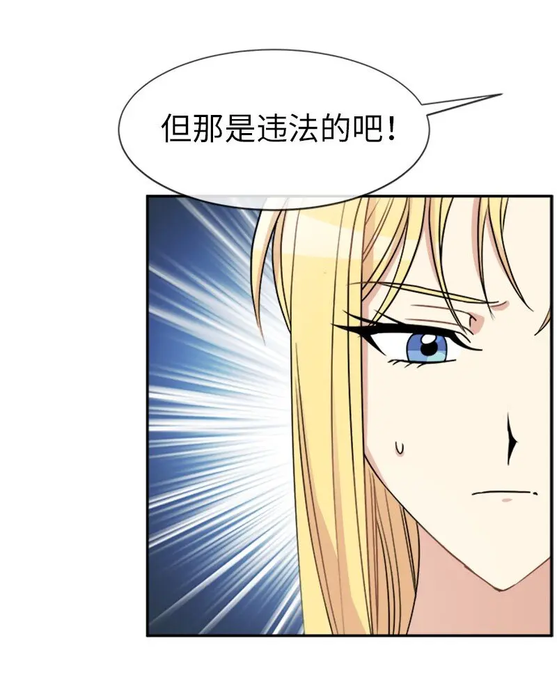 31 “漏洞”的存在 第50页