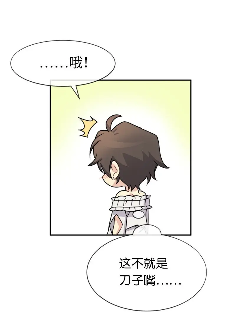 31 “漏洞”的存在 第58页
