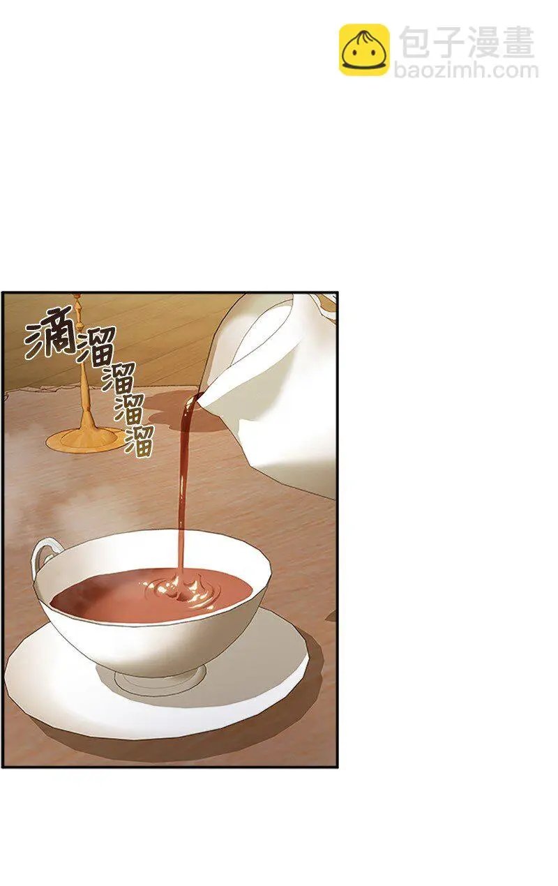 32 传递声音的人 第18页