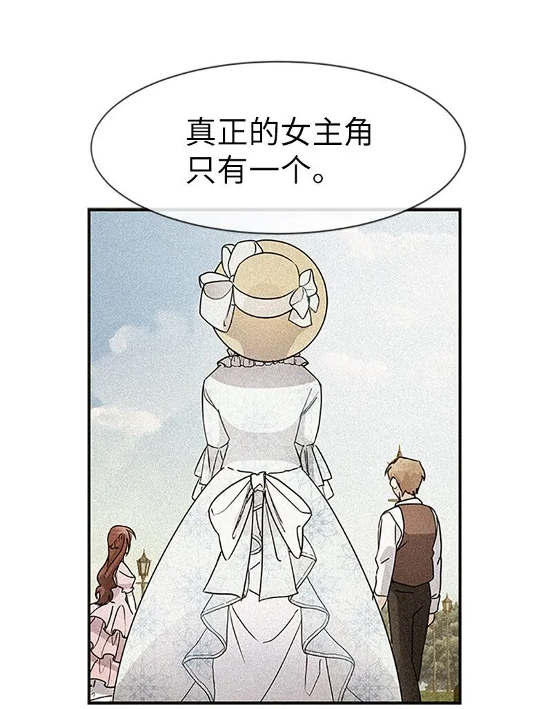 32 传递声音的人 第32页