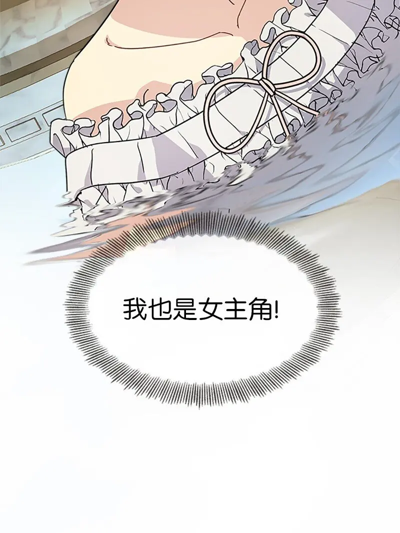 32 传递声音的人 第47页