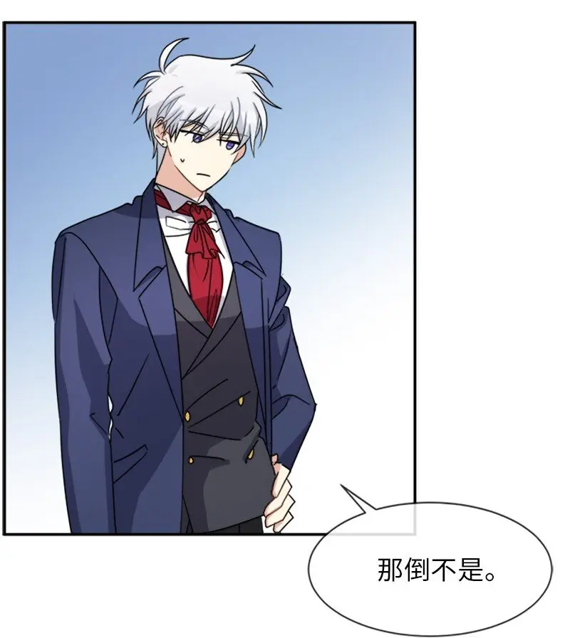 32 传递声音的人 第59页