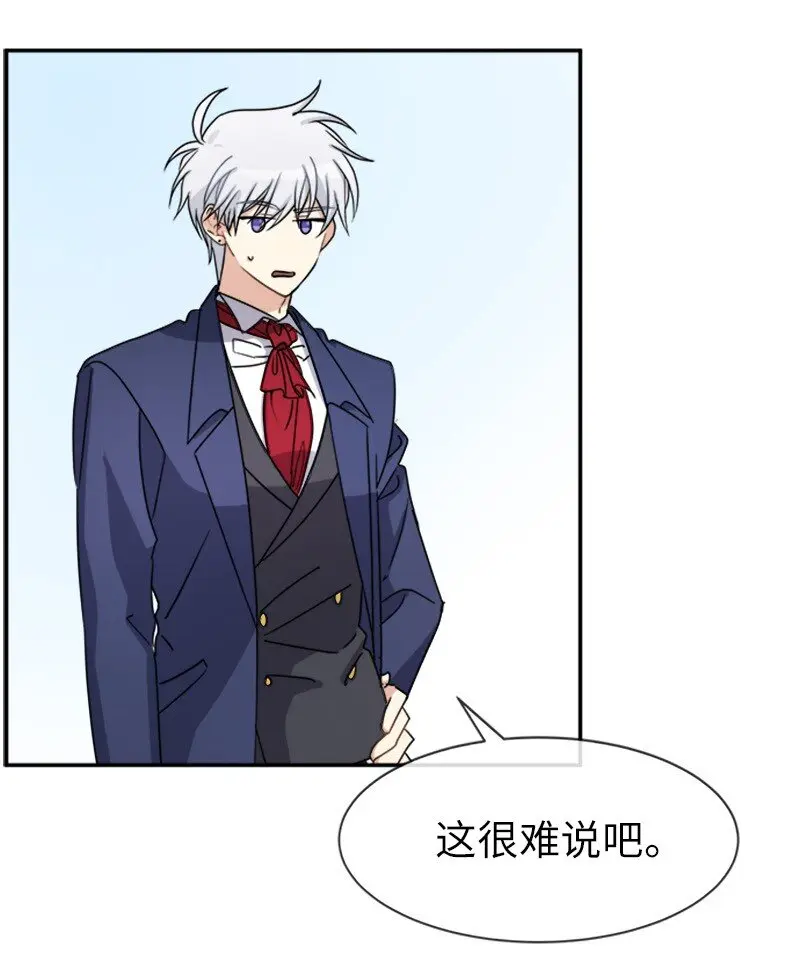 32 传递声音的人 第61页